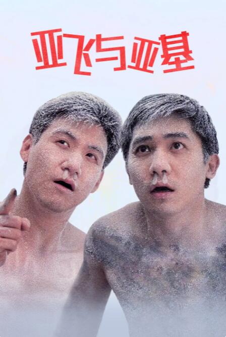 午夜dj视频观看在线剧情